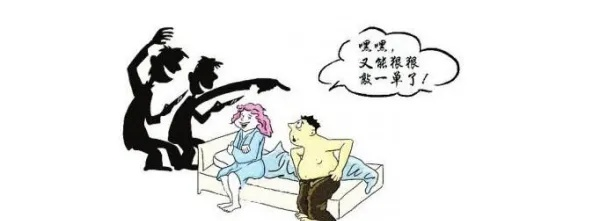 《失乐星图》揭秘：揭秘“色色”卖点背后的仙人跳真相！