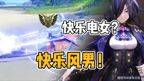 原神克洛琳德武器选择攻略：解锁最强输出搭配技巧