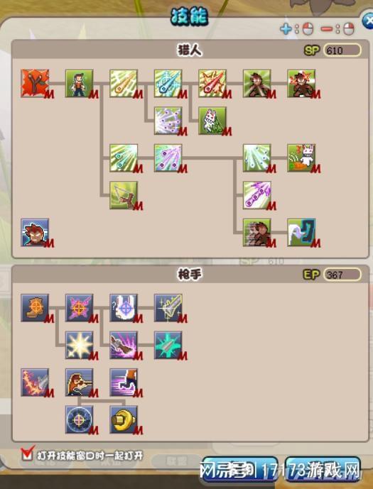 《希望OL》：一代人的网游启蒙，火遍大江南北的传奇！