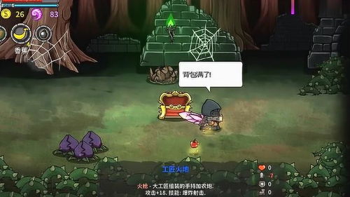 《失落城堡2》评测：国产神作8年磨一剑，惊喜升级！