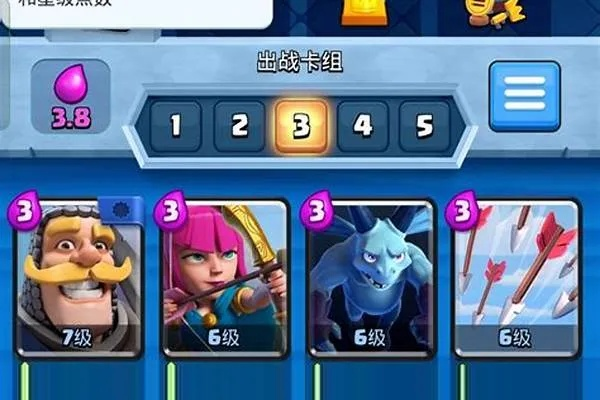 皇室卡组成型难题破解！兑换码攻略助你轻松上分