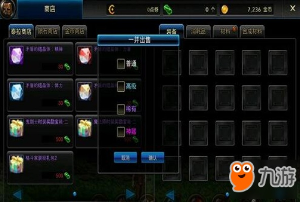 DNF手游新版本搬砖攻略：夏日套性价比解析