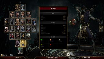 《真人快打》终结技大揭秘：颠覆传统，体验极致暴力新境界