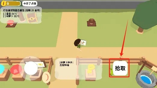 轻松解锁《舒舒服服小岛时光这是?!》成就，掌握独特技巧攻略！