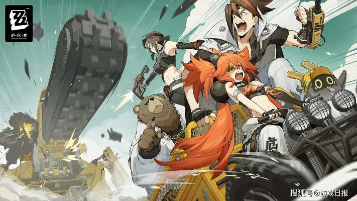 《绝区零》真实评价揭秘：玩家热议，真相如何？