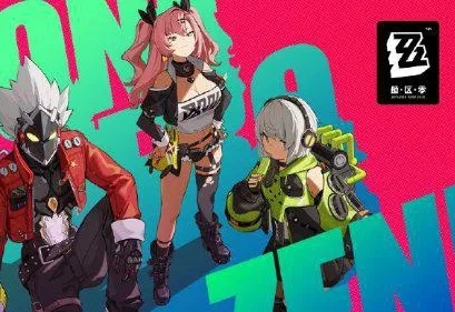 《绝区零》真实评价揭秘：玩家热议，真相如何？