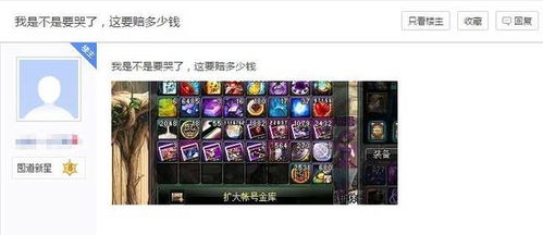 《DNF》手游月入数十亿，霸榜秘籍揭秘！