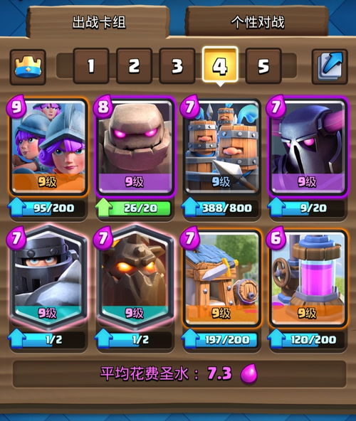 皇室战争福利盘点：全家桶奖励+外卡觉醒币攻略必看