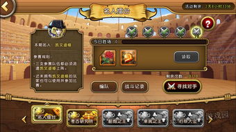 杰洛特S4大变脸！《猎魔人》新角色即将登场，颠覆传统！