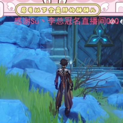 原神攻略：书所爱任务成就详解，4.6版本魔导书位置全解析