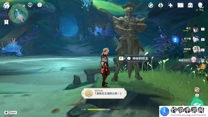 原神王城公民成就速成攻略：4.6版本高效达成技巧揭秘