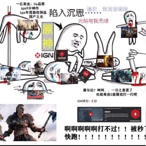 原神奥德赛成就攻略：4.6版本高效达成秘籍，轻松解锁！