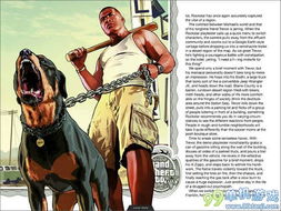 《GTA6》钢管舞杆细节曝光：污迹指纹尽显真实感