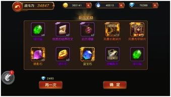 皇室觉醒币速领攻略！链式礼包抽奖技巧揭秘