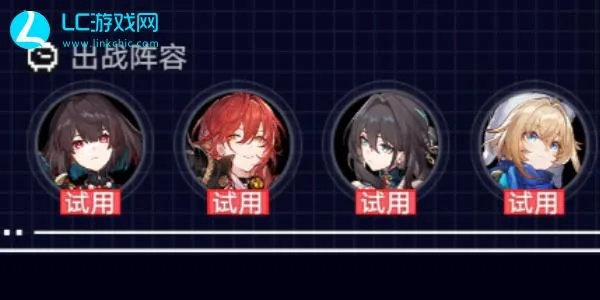 崩坏星穹铁道自动通关攻略：战意狂潮第四关高效自动打法揭秘