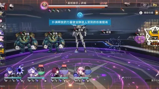 崩坏星穹铁道自动通关攻略：战意狂潮第三关高效自动打法揭秘