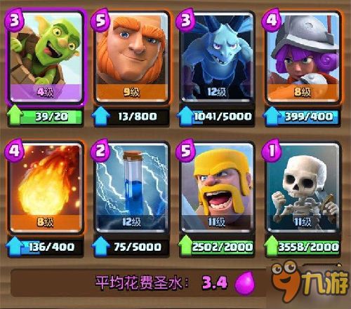 皇室战争外卡挑战通关攻略：轻松15000分，掌握超凡技巧秘籍