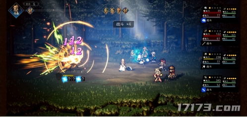 《歧路旅人》手游：重拾游戏初心，体验沉浸式冒险之旅