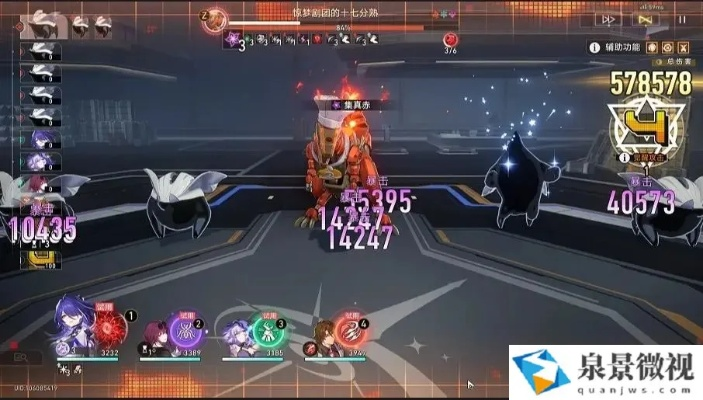 崩坏星穹铁道自动通关攻略：战意狂潮第一关高效自动打法揭秘