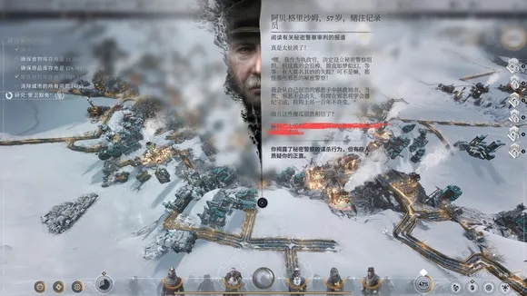 《冰汽时代2》夫妻轮换制揭秘：试玩体验逆天！