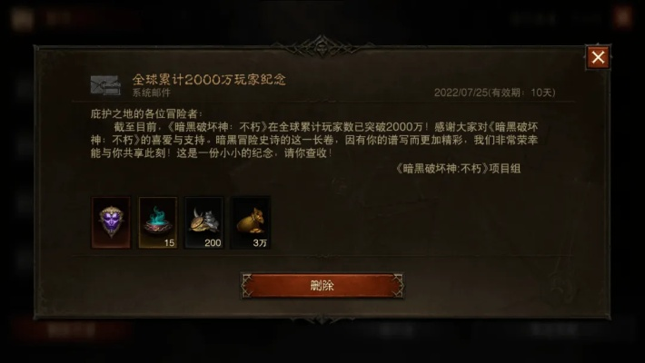 《暗黑手游》官方“外挂”揭秘：老玩家福利来袭！