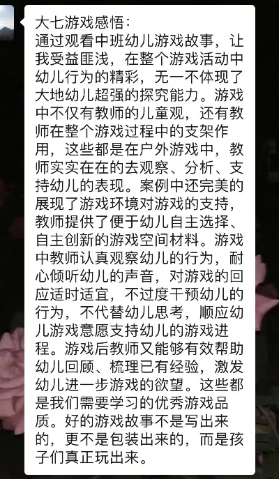 《揭秘“完蛋”游戏：跟风之作如何沦为笑柄？》