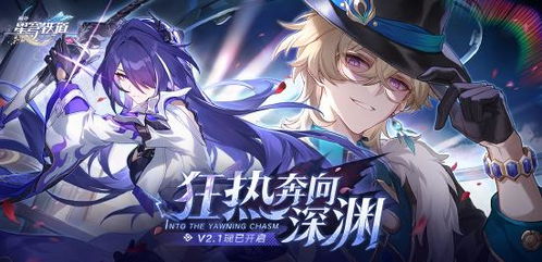 崩坏星穹铁道砂金阵容搭配技巧，打造高效砂金队伍攻略揭秘