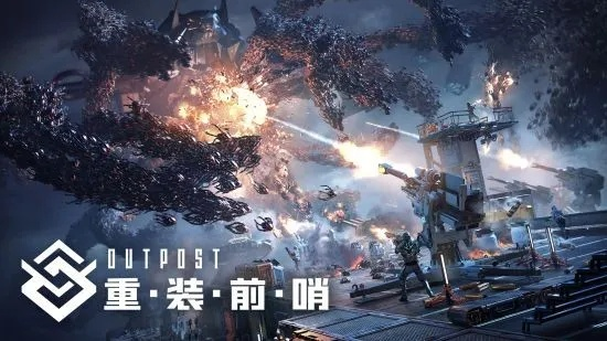 《重装前哨》逆袭：国产新游竟让玩家呼吁涨价？