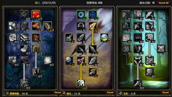 2025魔兽WOW免费三天活动攻略：独家领取入口揭秘！