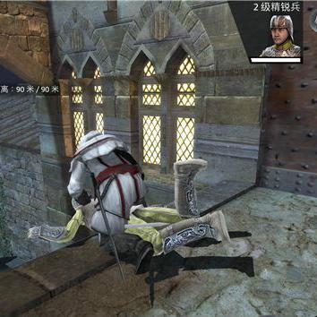 《龙之信条2》内购引热议：买断游戏内购还能玩？