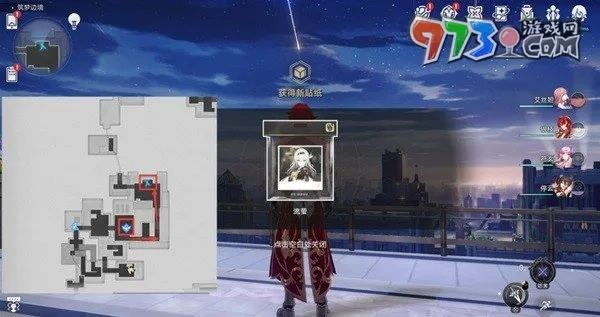 星穹铁道梦境护照14攻略：高效收集贴纸位置揭秘