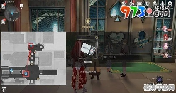 星穹铁道梦境护照11攻略：高效收集贴纸位置揭秘