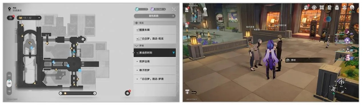 星穹铁道梦境护照11攻略：高效收集贴纸位置揭秘