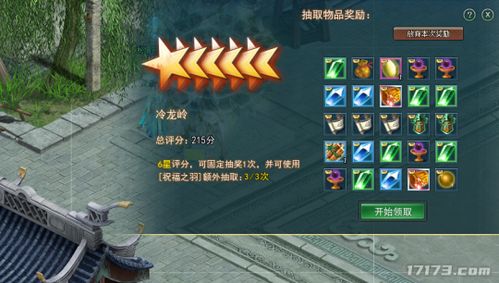 《逍遥江湖》赛季服：复古武侠新玩法，玩家热捧的秘密！