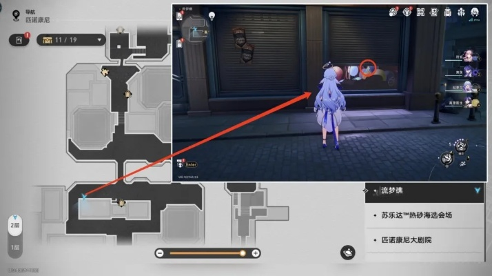 星穹铁道折纸小鸟攻略：流梦礁全位置解析秘籍