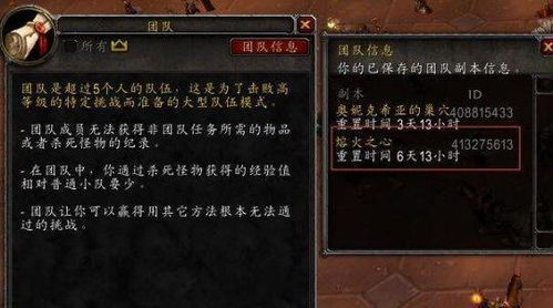 轻松解锁！魔兽世界免费三天时长获取攻略大揭秘