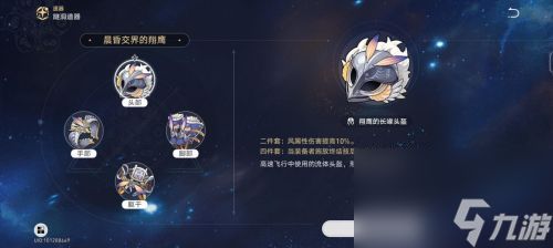 崩坏星穹铁道黑天鹅技能解析：深度揭秘独特效果与战术价值