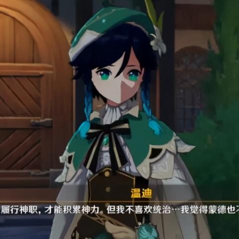 原神废墟故事成就解锁攻略：揭秘4.4隐藏成就必胜技巧