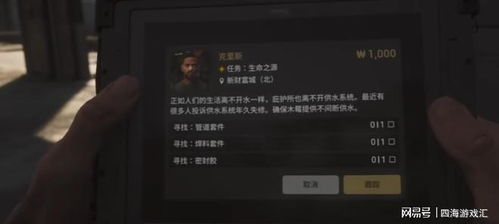 《浩劫前夕》评测未完，官方神秘消失！揭秘真相！