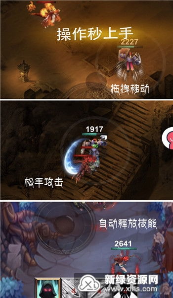 原神攻略：深度解析沉玉之旅世界任务，解锁隐藏秘境技巧