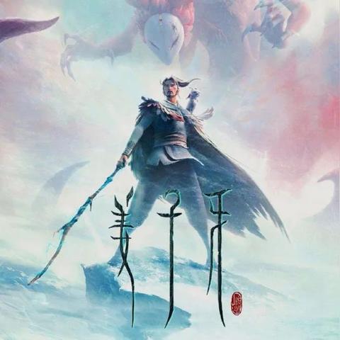 《黑神话》定档倒计时！揭秘三年磨一剑的81难历程