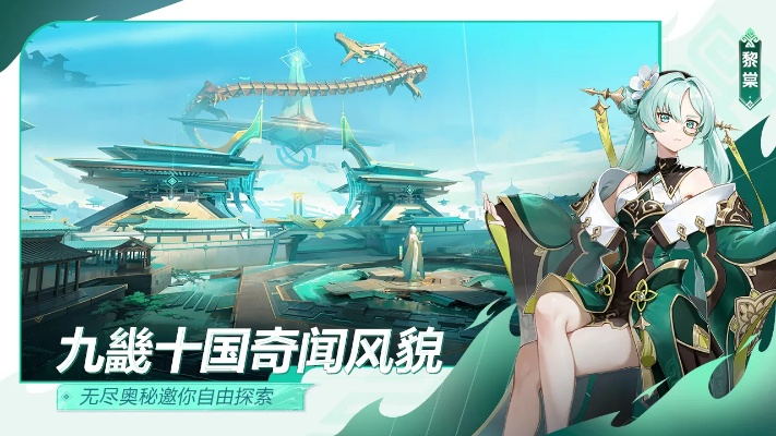 《岐风之旅》揭秘：先商时代新赛道，独家试玩体验抢先看