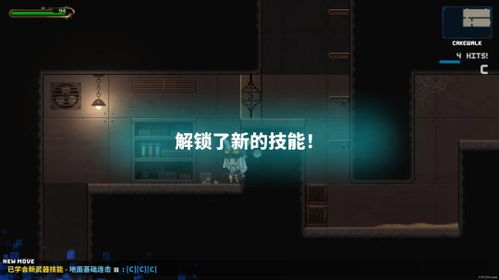 《TEVI》评测：兔女郎皮下的恶魔城传奇，口碑佳作揭秘！