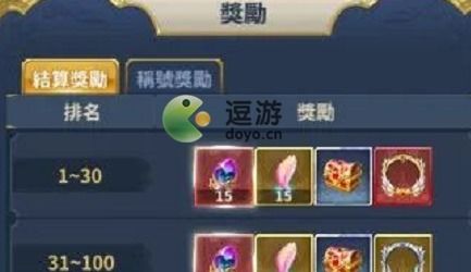 嘉明阵容攻略：打造原神强力队伍，解锁全新搭配技巧