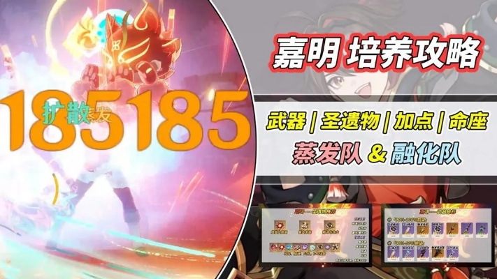 嘉明武器攻略：挑选技巧揭秘，高效提升战斗实力