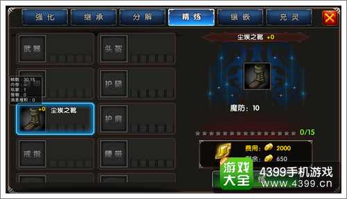 《影之实力者》评测：粉丝最爱，装X利器！