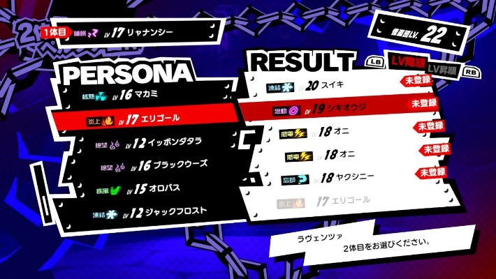 《女神异闻录5战略版》评测：评分7.5，还值得玩吗？