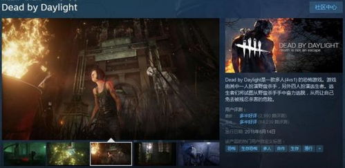 《吃香》评测：揭秘中式恐怖游戏深层魅力，8.0分高分解析！