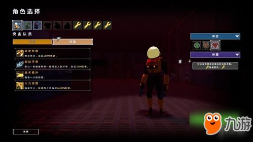 《雨中冒险：回归》评测9.0分！重温经典潮湿冒险之夜