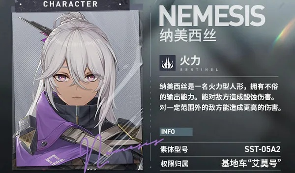 少女前线2纳美西丝技能深度解析：追放纳美西丝能力全面揭秘